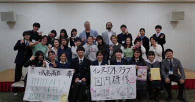Participated in the Interact workshop KIJIMA2021