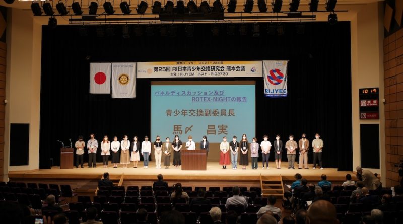 Participated in 25th RI Japan RYE Study Group Kumamoto Conference
