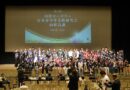 JAPAN tour and the 27th Rotary International Japan Youth Exchange Institute Yamagata Conference.